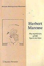 HERBERT MARCUSE HERBERT MARCUSE