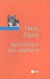 ���������� ��� �������