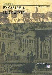 ���������� ��������� �\' ������� �������