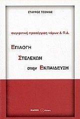 ������� �������� ���� ����������