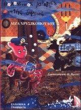 ���������� �������� ������ �����