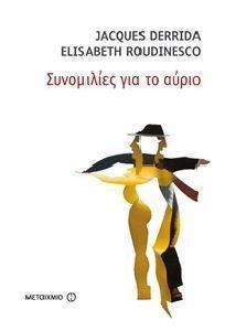 ���������� ��� �� �����