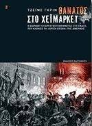 ������� ��� ���������