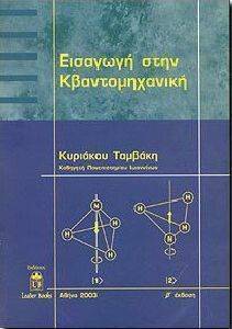 �������� ���� ��������������