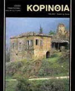 �������� (��������)