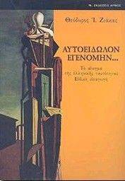 ����������� ��������