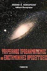 ���������� �������������� ��� ������������� ������������