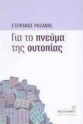 ��� �� ������ ��� ��������