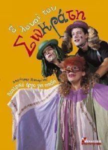 �� ����� ��� �������