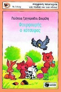 ���������� � ��������