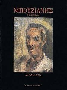 ���������� � ��������