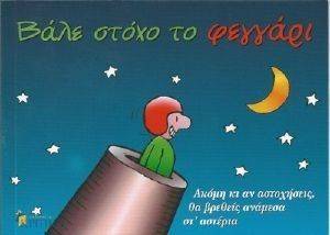 ���� ����� �� �������