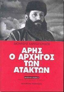 ���� � ������� ��� �������