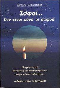 ����� ��� ����� ���� �� �����