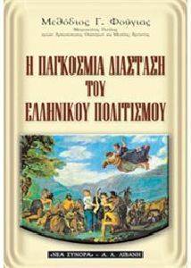 � ��������� �������� ��� ��������� ����������