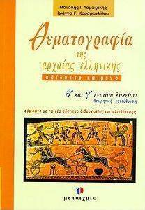 ������������ ��� ������� ���������