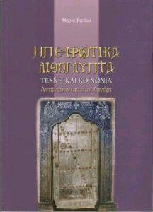 ���������� ����������