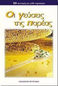 �� ������� ��� ������