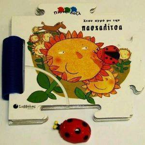 ���� ���� �� ��� ����������