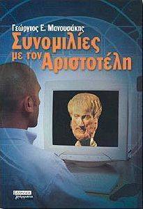 ���������� �� ��� ����������