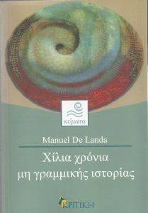 ����� ������ �� ��������� ��������