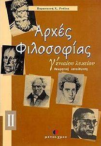 ����� ���������� �\' ������� ������� ����� 2