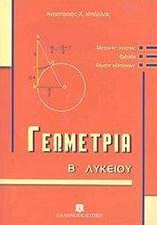 ��������� � �������