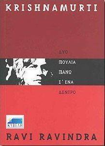 ������������ ��� ������ ���� � ��� ������