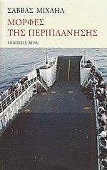 ������ ��� ������������