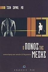 � ����� ��� �����