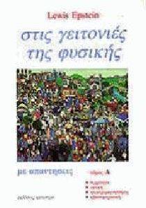 ���� ��������� ��� ������� ����� �