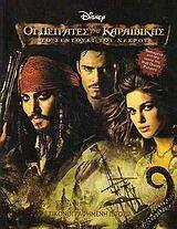 �� �������� ��� ����������- �� �������� ��� ������(��������������� �������)