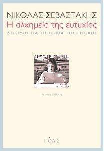 � �������� ��� ��������