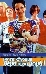 ��� �� ������� ���� ���� ����!