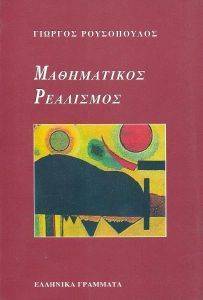 ����������� ���������