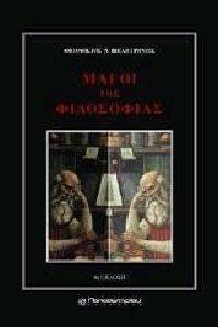 ����� ��� ����������