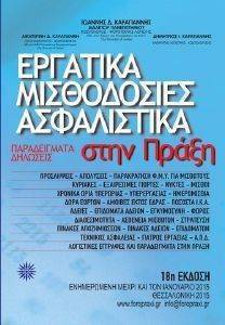 �������� ����������� �����������  ������������ - �������� ���� �����