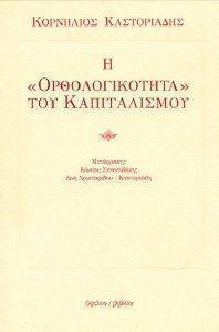 � �������������� ��� ������������