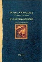 ����� ���������� �� ������ ��������������