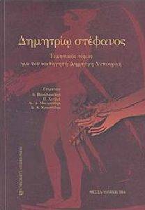 �������� ��������