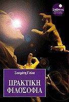 �������� ���������