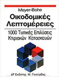 ����������� ������������