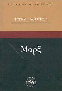 EAGLETON TERRY ΜΑΡΞ