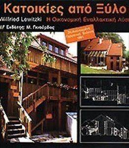 ��������� ��� ����