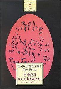 � ���� ��� � �������