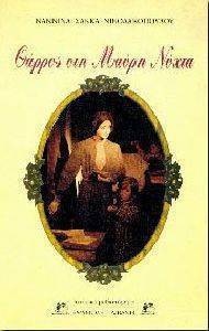 ������ ��� ����� �����