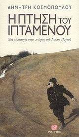 � ����� ��� ���������