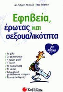 �������, ������ ��� �������������� (��� ������)