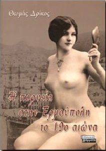 � ������� ���� ��������� �� 19� �����