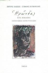 �������: ���� ���������